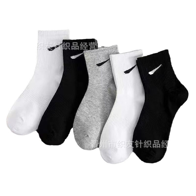 Suan Naike Four Seasons Socks Gift Box Sports Socks Trendy Brand Men's and Women's Mid-Tube Socks Boxed Socks Wholesale