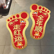 2026�R���_Ѿ���N�����̈�����b��л�ӷՇ����ÏV���_ӡ��ˮ