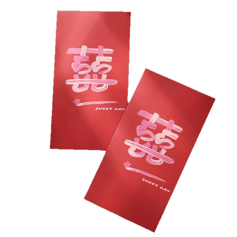 红包结婚新款创意喜字红包袋婚礼接亲闺蜜份子钱改口费利是封|undefined