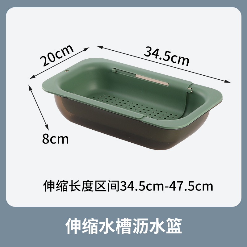 Fregadero de cocina retráctil de doble capa canasta de drenaje fregadero del hogar fregadero de almacenamiento estante de drenaje plato de fruta canasta de almacenamiento