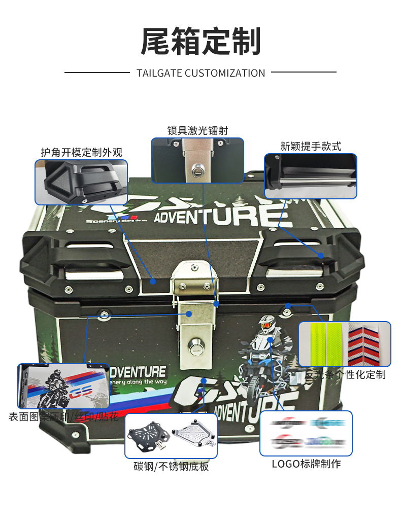 PL camouflage motorcycle tail box, aluminum alloy motorcycle tail box, 45 liter waterproof trunk, suitable for electric vehicles, can hold a helmet