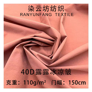40D¶¶���\�]���� ���揗���Ϸ�������ѝ�����e�r��UPF100+���
