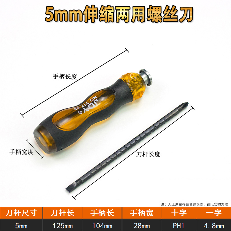 Un destornillador telescópico de doble propósito con una cruz de trinquete ultra dura alemana multifuncional de grado industrial conjunto de destornillador magnético fuerte
