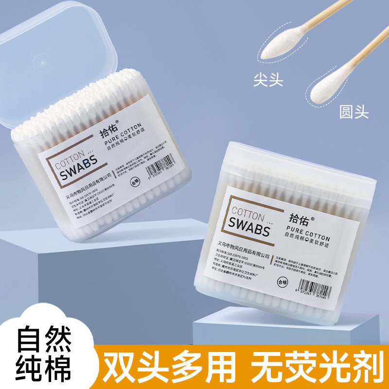 箱の中の綿棒を拾います。使い捨ての化粧綿棒と綿棒の家庭用の両頭の先に耳を切ります。|undefined