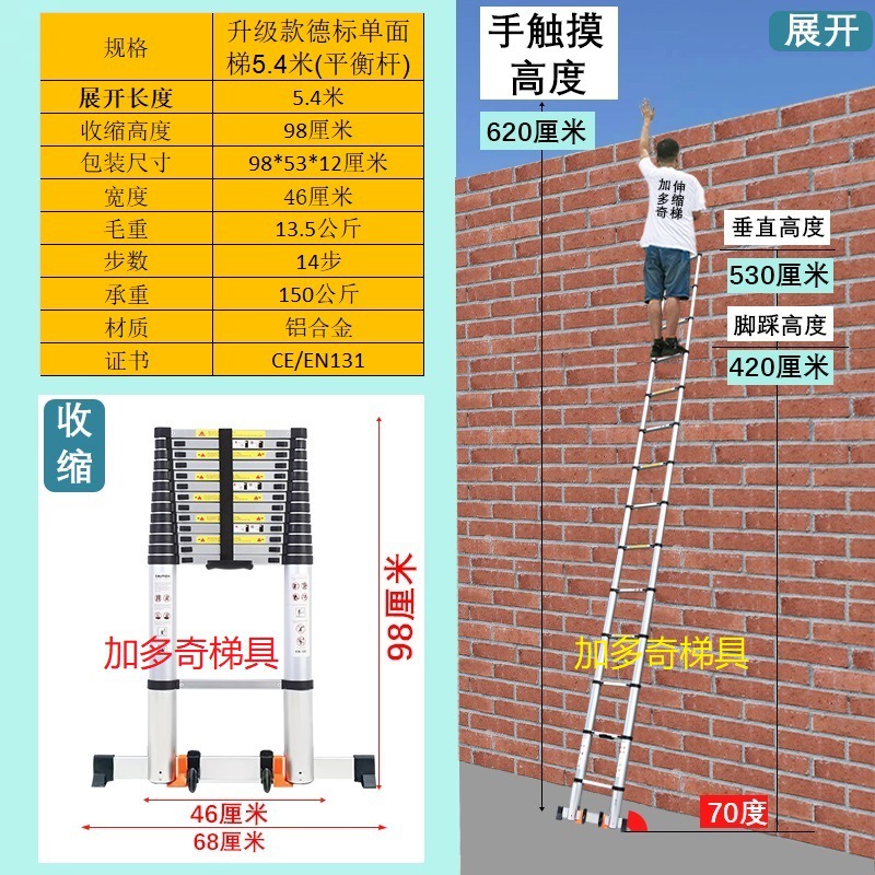 Escalera telescópica de aleación de aluminio escalera de espiga escalera plegable portátil elevador de hogar escaleras de ingeniería escalera de Bambú