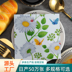 圣诞节万圣节生日派对纸巾餐巾纸亚马逊定制方巾聚会原纸彩色定制