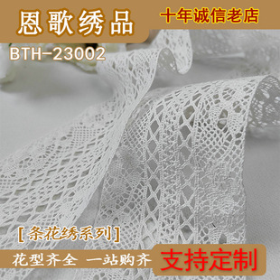 BTH-23002  7cm��  ˮ�ܻ�߅ �l���� ��߅�o�� �ٽz��߅ ��߅��