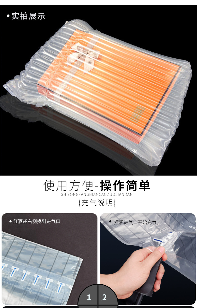 苹果石榴详情_08