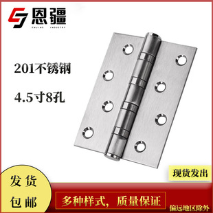 ����201���P䓺���T���l���g���z�S���q� 4.5��8��115*102*3mm