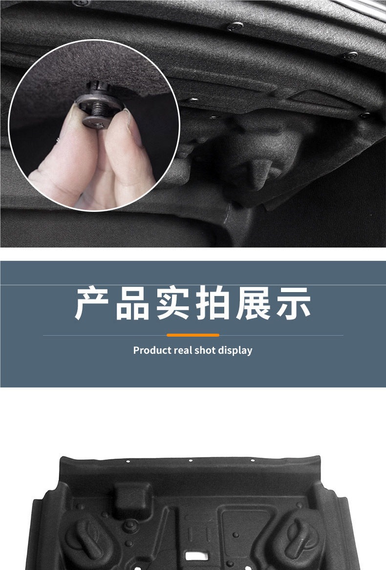 Suitable for Buick 23-26 models of the LaCrosse, trunk soundproofing cotton interior modification, thickened insulation cotton, trunk partition pad