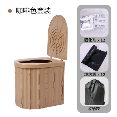 Longxue M1 ergonomic folding toilet outdoor convenient car toilet camping self-driving travel emergency elderly pregnant women (Other Automotive Safety Supplies) - upgraded-coffee-color-with-lid-mobile-phone-holder-hook