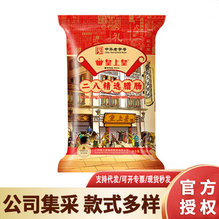 ���ϻʶ����D�c���c500g �Vʽ��ζ�Dζ�˷���؛�a������}�L��