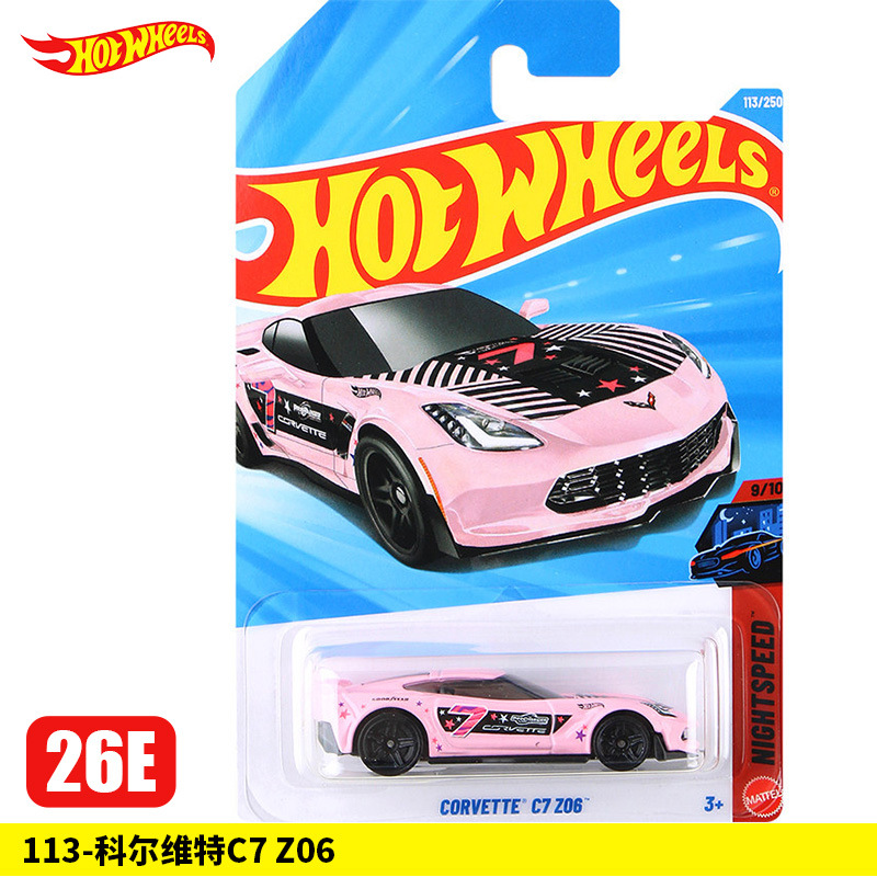 113-Corvette C7 Z06【26E】