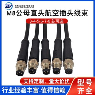 M8��ĸֱ�^(3о~8о)���ղ��^��