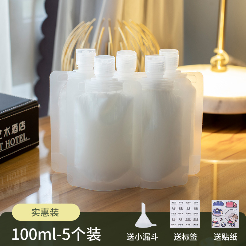 トラベル詰め替えバッグ、化粧品、シャンプー、シャワージェル、洗顔料、旅行用ポータブルスクイーズ詰め替えボトル|undefined