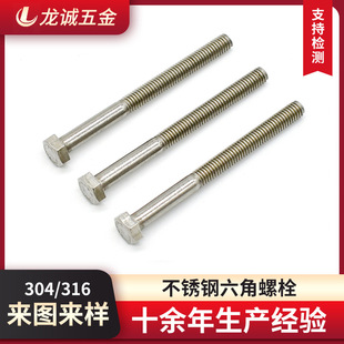 DIN931���P�������˨��������˨���������^��˨M5-M20�ߏ�����˨