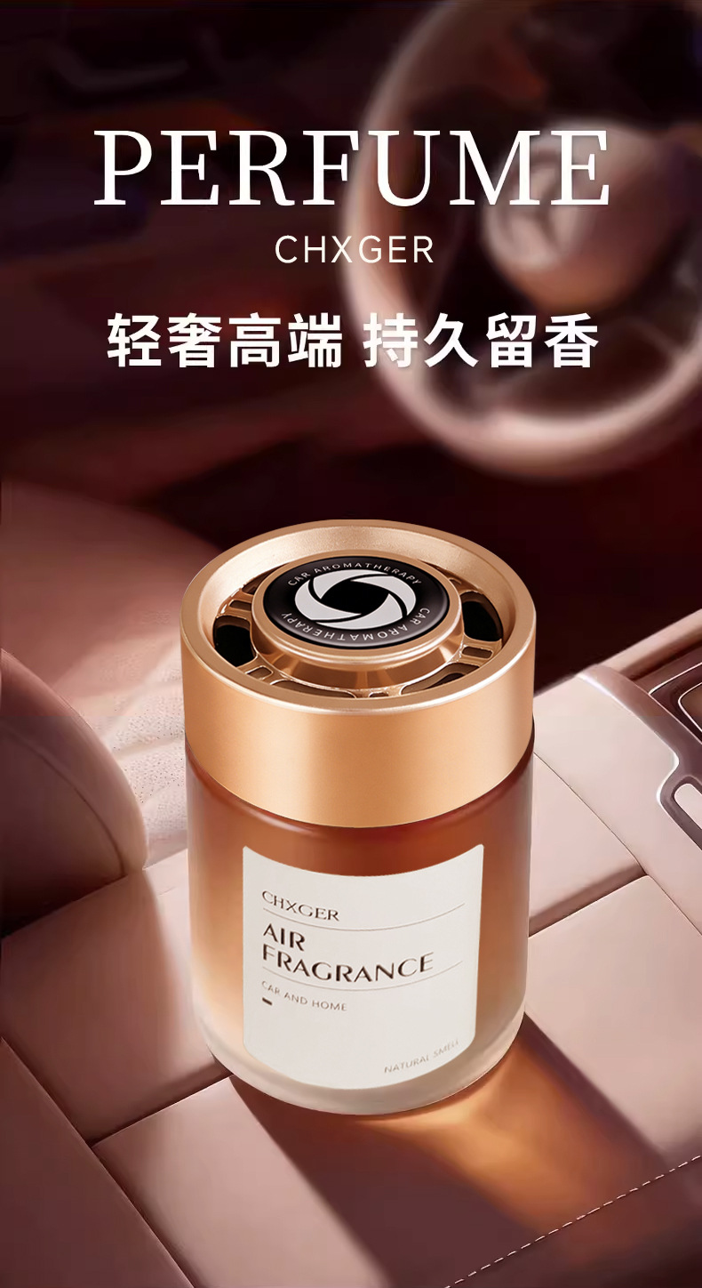 Osmanthus Car Fragrance 2026 New Model Long-Lasting Car Scent for Men High-End Premium Solid Perfume