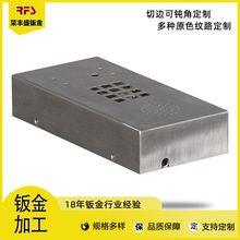 钣金加工生产冲压件cnc数控激光切割加工定制不锈钢钣金机箱机柜
