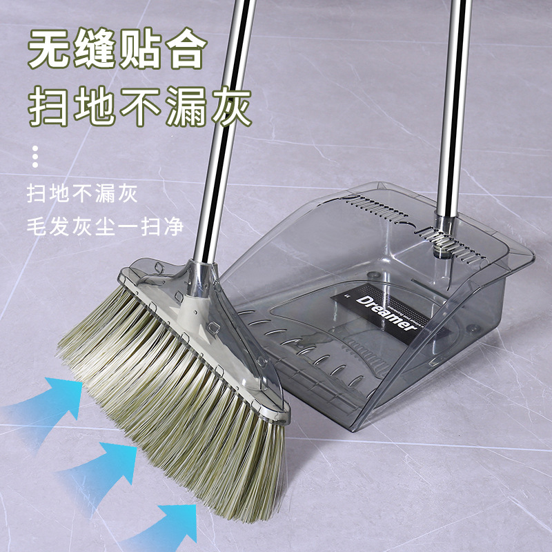 Transparent broom set household broom dustpan combination sweeping artifact broom non-stick hair plastic cover sweeping wholesale