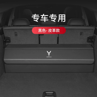 Light-Chasing Car Car Trunk | Car storage bag/box - special-customization-for-lan-icon-nappa-leather-model-black-take-the-photo-and-note-the-model-and-year-thickened-and-reinforcedquality-surpasses-its-peers