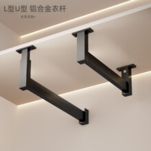 顶装挂衣杆浅衣柜吊柜衣通柜子纵向衣杆窄衣柜挂杆橱柜横杆挂衣架