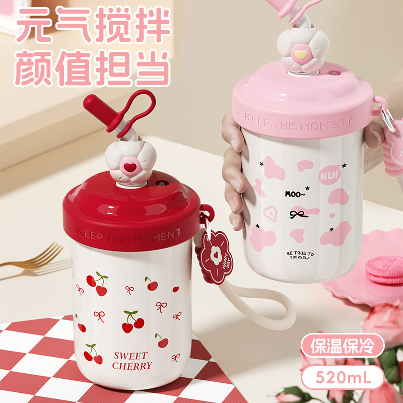 2025款富全米朵316不锈钢咖啡杯 可爱女高颜值学生杯子带吸管水杯|undefined