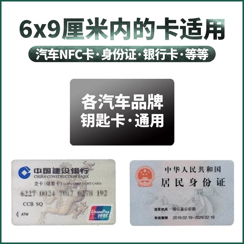 Suitable for A11 Card Key Cover, Car Nfc Card Holder, Suede Keychain Protective Case for Vehicle