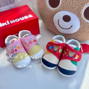 �Ն����QͯЬ mikiһ�΄���̽�ħ�g�N�����W��Ь���z����Ь