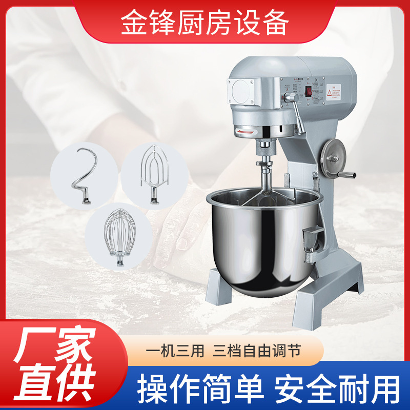 All-In-One Dough Mixer, Egg Beater, Meat Mixer, Chef's Machine, Cream Mixer, Multifunctional Dough Maker, Meat Grinder