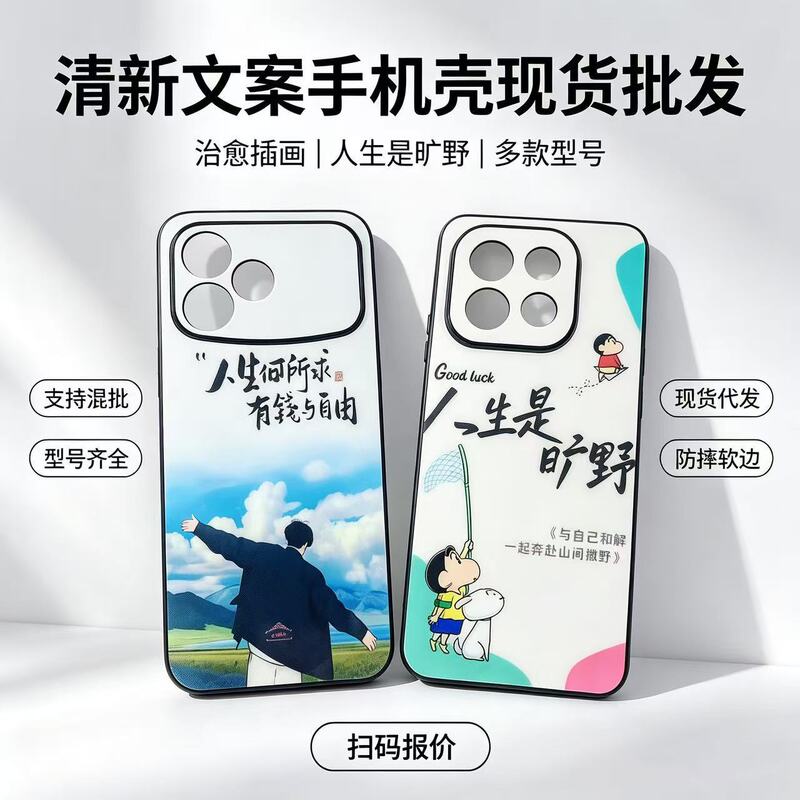 Trendy skin-feel case, suitable for BBK S60 X300E Y600, new design, popular protective case for both men and women Trendy skin-feel case, suitable for BBK S60 X300E Y600, new design, popular protective case for both men and women