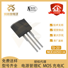 ȫԭb NCE6050IA bTO-251 60V/50A 13mR 80W Nϵ MOS
