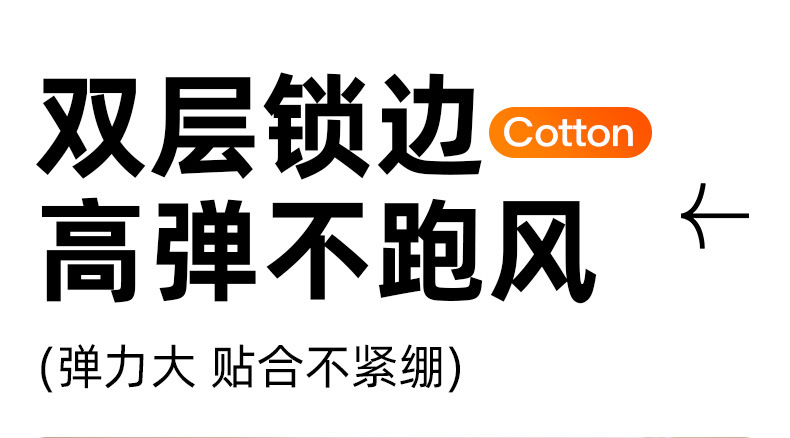 纯棉秋衣套装_19