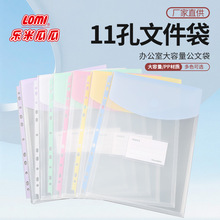 LOMI/׹Ϲ11a4wMQļ͸Wԇռ{Rd