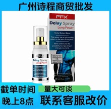FFX�����ӕr����15ml���ó־ò���ľ���L�r�g���F������Ȥ����Ʒ