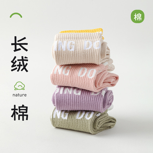 Yoga Socks for Women, Mid-Calf Pure Cotton Silicone Non-Slip Exercise Floor Socks, Spring and Autumn Indoor Pilates Fitness Cotton Socks