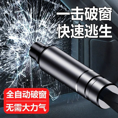 Mini Car Safety Hammer — Qəza çəkici