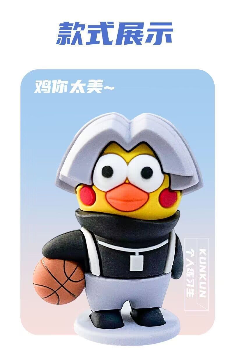 鸡将军鸡你太美手办坤坤IKUN必备鸡家军驾到玩具小黑子车载摆件-阿里巴巴
