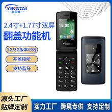 SҶƶZp֙C2.4+1.77pGSMܷw̄հI֙C2G