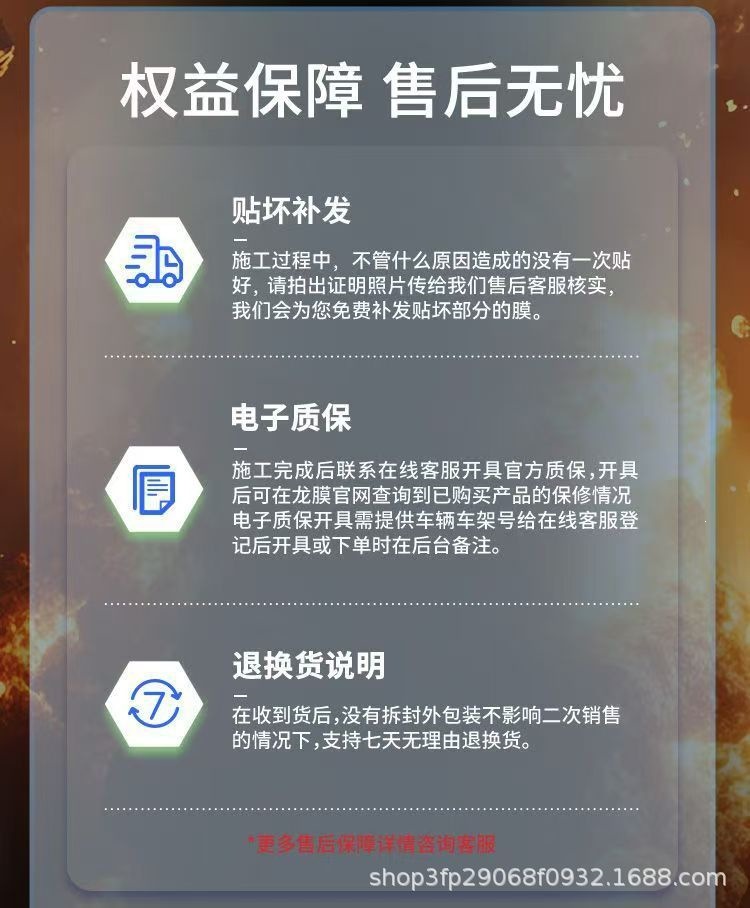 Llumar Dragon Film Yuedong 70 Series Car Film, Full Car Solar Film, Uv Glass Insulation Film, Car Window Film