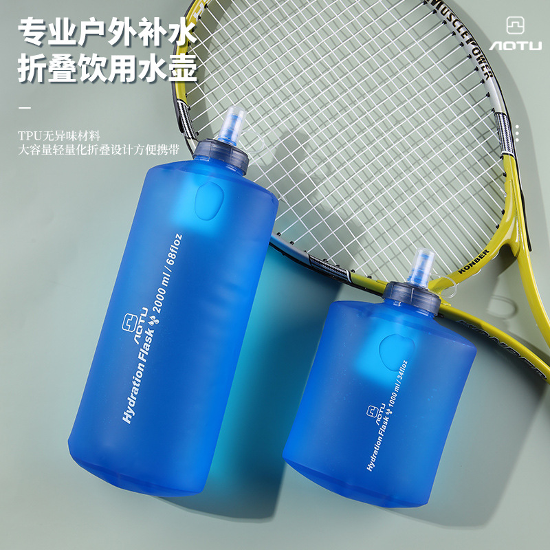 带滤芯运动软水壶 户外软水袋可折叠 越野跑步水袋2000ML便携水杯