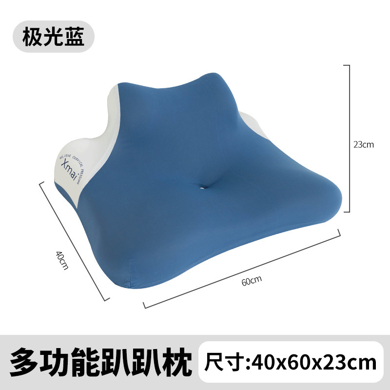 零压多功能慢回弹枕趴睡枕枕头枕芯单枕分区支撑减少压迫释放压力|undefined