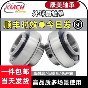 �����I�����S��UC305 306 307 308 309 310 311����M��