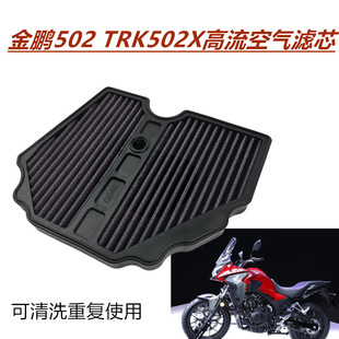 �m��ؐ�{�����i502���b���՞VTRK502X BJ500GS-A�QJ500�՚�Vо