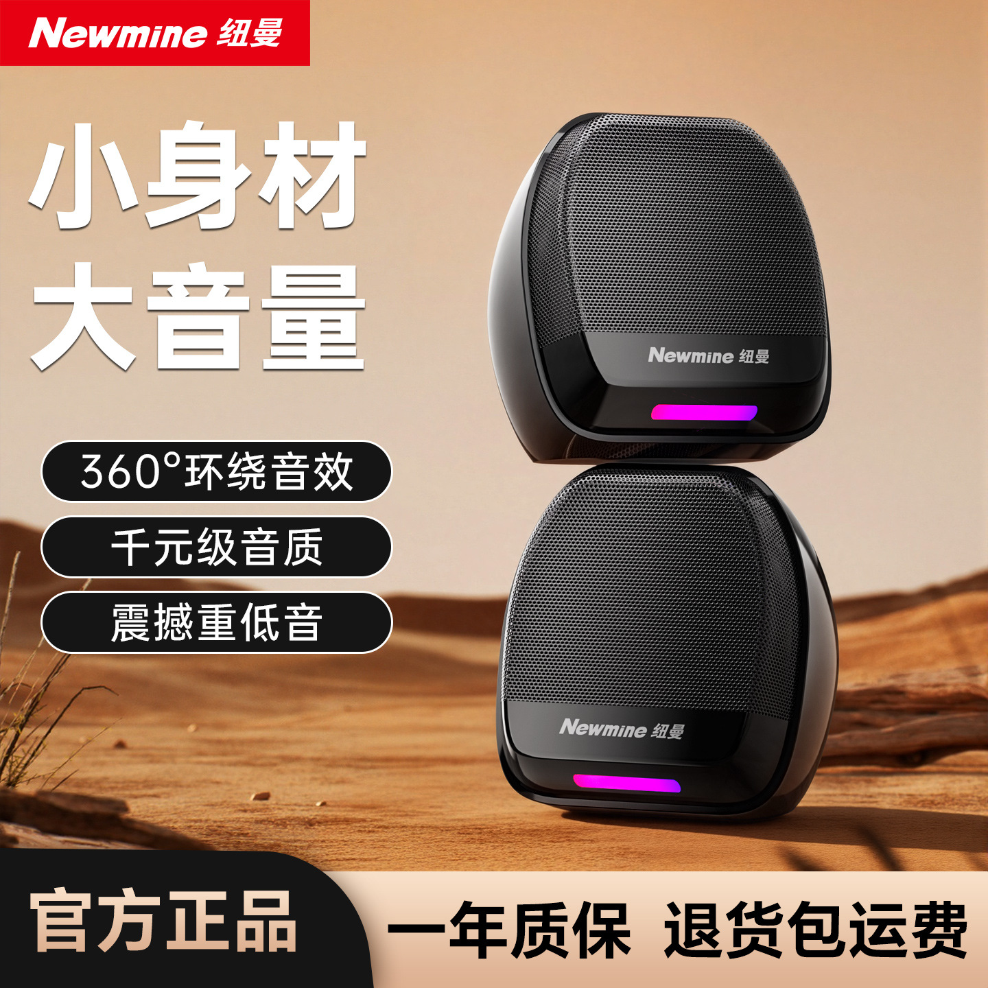 Newman BT561 stolga Bluetooth shashnalar