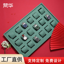 工厂直供手表直播展示架展示盒道具多位手表陈列柜台收纳看货托盘