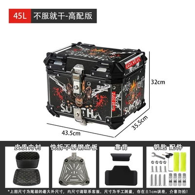 motorcycle rear trunks, aluminum alloy Motorcycle trunk - 45l-wild-monkey-high-end-version-limited-special-offer