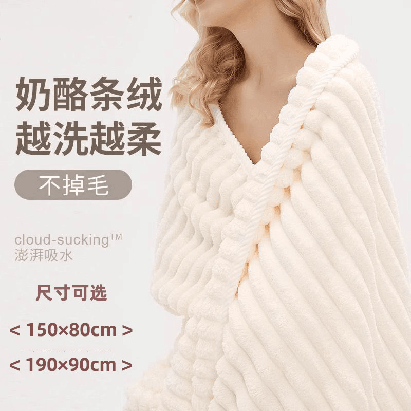 Extra Large Bath Towel Can Be Worn and Wrapped and Thickeneded Than Pure Cotton, Absorbent and Lint-free, Female Couple, Male, 2024 New Style