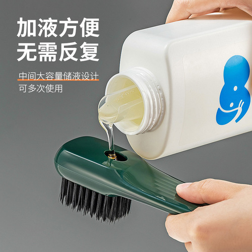Light luxury multifunctional shoe brush push-type automatic liquid-adding shoe brush soft-bristle shoe washing brush laundry brush household cleaning brush
