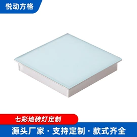 地砖灯;太阳能灯;洗墙灯