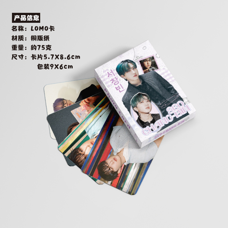 ChangBin's Mini Card Boxed 50 Pcs 57x86mm Korean Star Laser Lomo Postcards